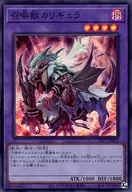 card_5500_series_3238_rarity_3_