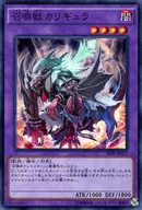 card_5500_series_12655_rarity_3_