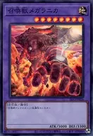 card_5503_series_3238_rarity_3_