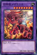 card_5503_series_12655_rarity_1_