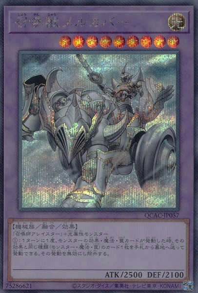 card_5504_series_2361_rarity_5_