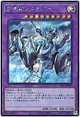 card_5504_series_3238_rarity_5_