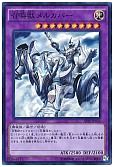 card_5504_series_12655_rarity_3_