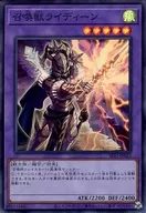 card_5505_series_3238_rarity_3_