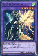 card_5505_series_11205_rarity_1_