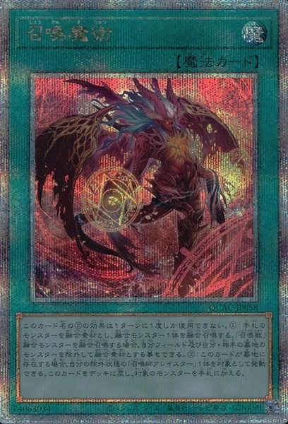 card_5506