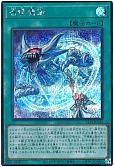 card_5506_series_3238_rarity_5_