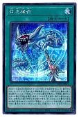 card_5506_series_7610_rarity_5_