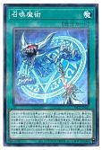 card_5506_series_7610_rarity_2_