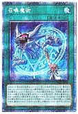 card_5506_series_7610_rarity_8_