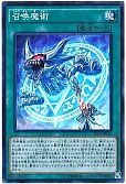 card_5506_series_12655_rarity_3_
