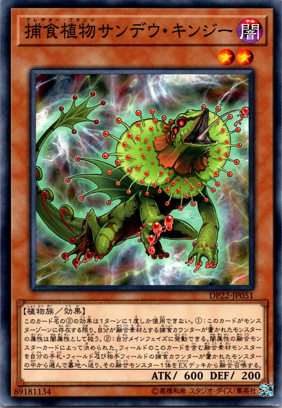 card_5514_