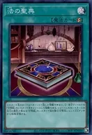 card_5519_series_3238_rarity_3_