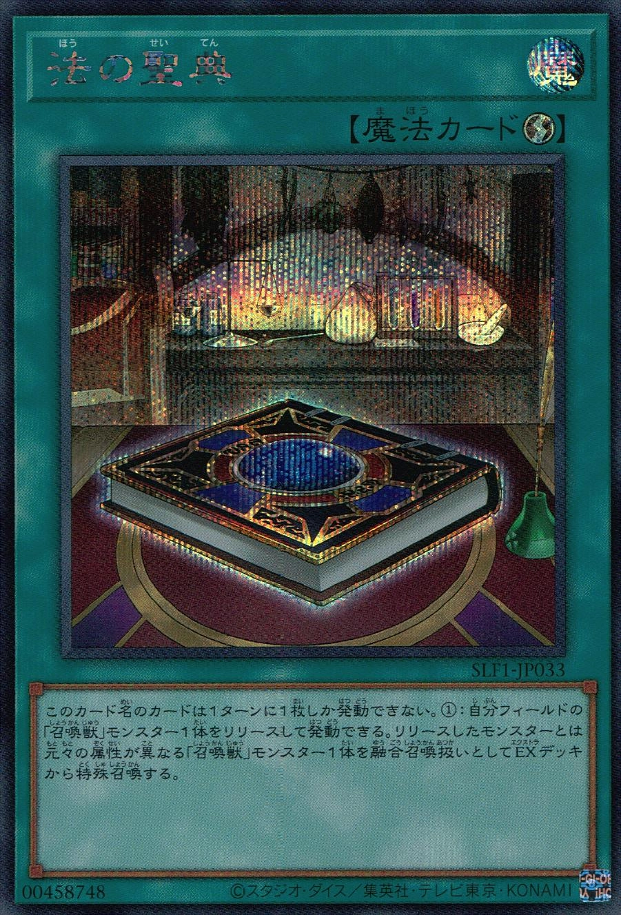 card_5519_series_3238_rarity_5_