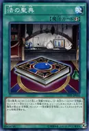 card_5519_series_12655_rarity_1_