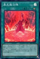card_5520_series_3238_rarity_3_