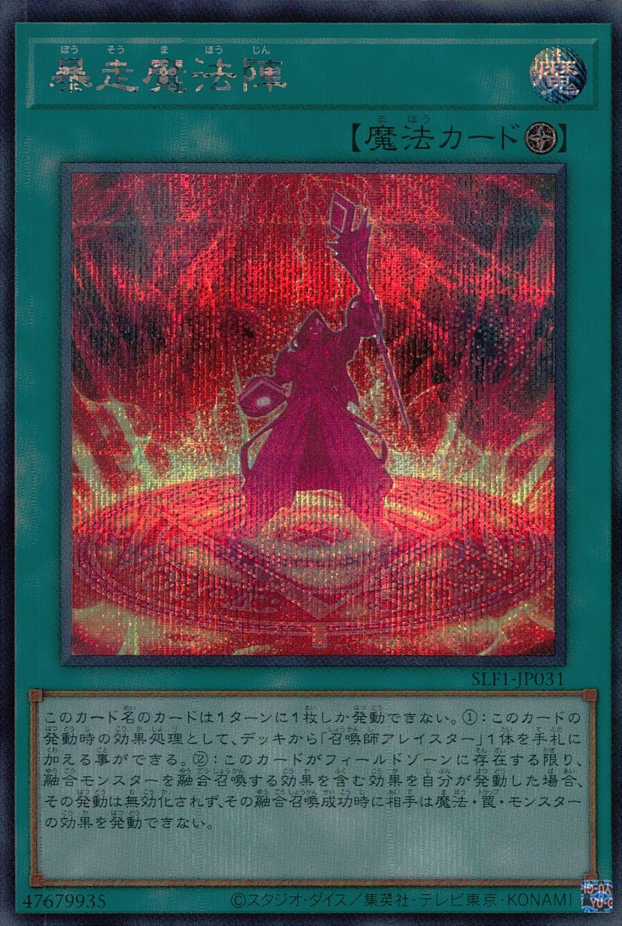 card_5520_series_3238_rarity_5_