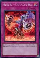 card_5521_series_3238_rarity_3_
