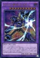 card_5523_series_2798_rarity_77_