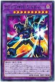 card_5523_series_7913_rarity_62_