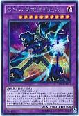 card_5523_series_12766_rarity_5_