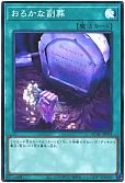 card_5542_series_2361_rarity_3_