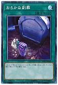 card_5542_series_8837_rarity_1299_