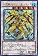 card_5548_series_12766_rarity_7_