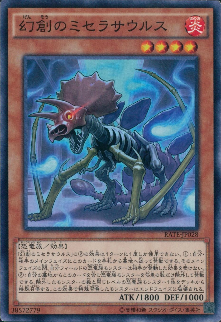 card_5551_series_12766_rarity_1_
