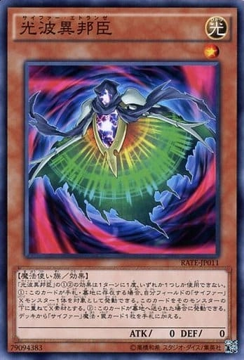 card_5556_series_12766_rarity_1_
