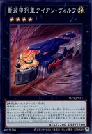 card_5560_series_3238_rarity_3_
