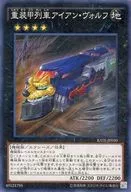 card_5560_series_12766_rarity_3_