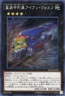 card_5560_series_12766_rarity_5_
