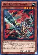 card_5562_