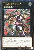 card_5564_series_2361_rarity_7_