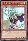 card_5575_series_1880_rarity_183_