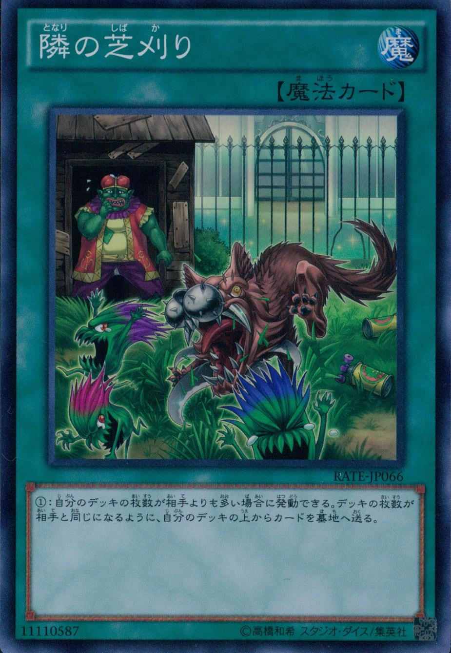 card_5583_series_12766_rarity_3_