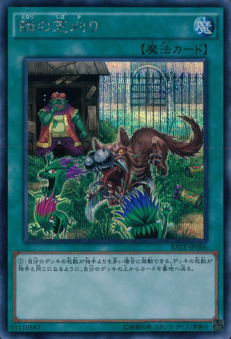 card_5583_series_12766_rarity_5_