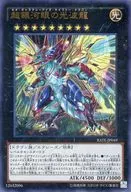 card_5584_series_12766_rarity_7_