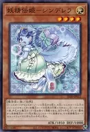 card_5588_series_7038_rarity_1_
