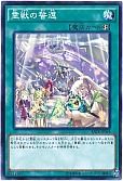 card_5600_series_12766_rarity_1_