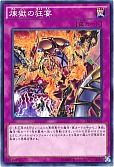 card_5601_