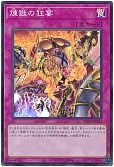 card_5601_series_1880_rarity_3_