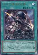 card_5604_series_2798_rarity_77_