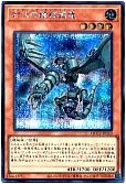 card_5609_series_2798_rarity_5_