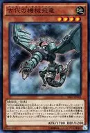 card_5609_series_12936_rarity_3_