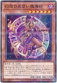 card_5611_series_3089_rarity_2_