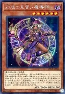 card_5611_series_12955_rarity_5_