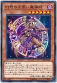 card_5611_series_7982_rarity_1_