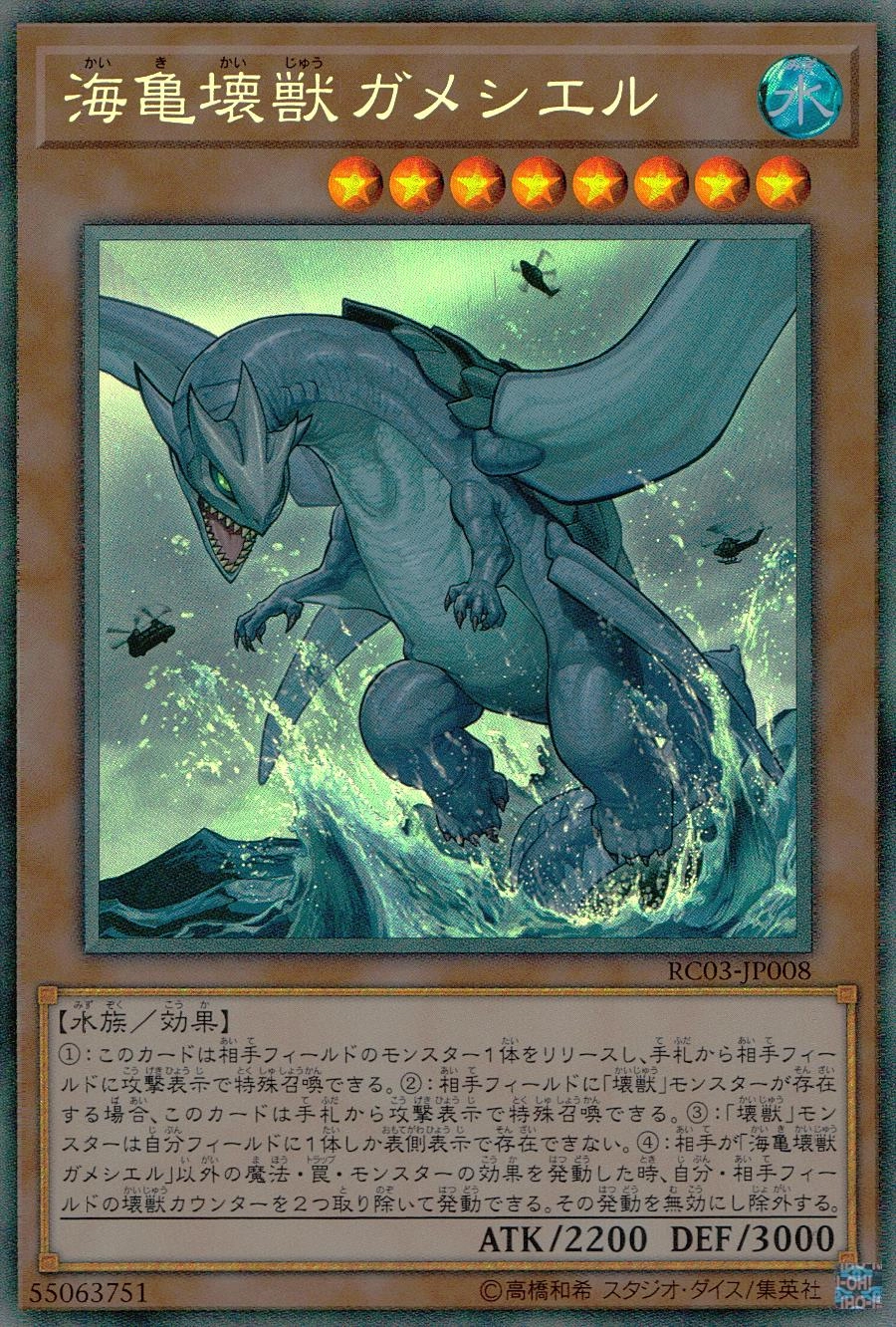 card_5615_series_8837_rarity_1299_